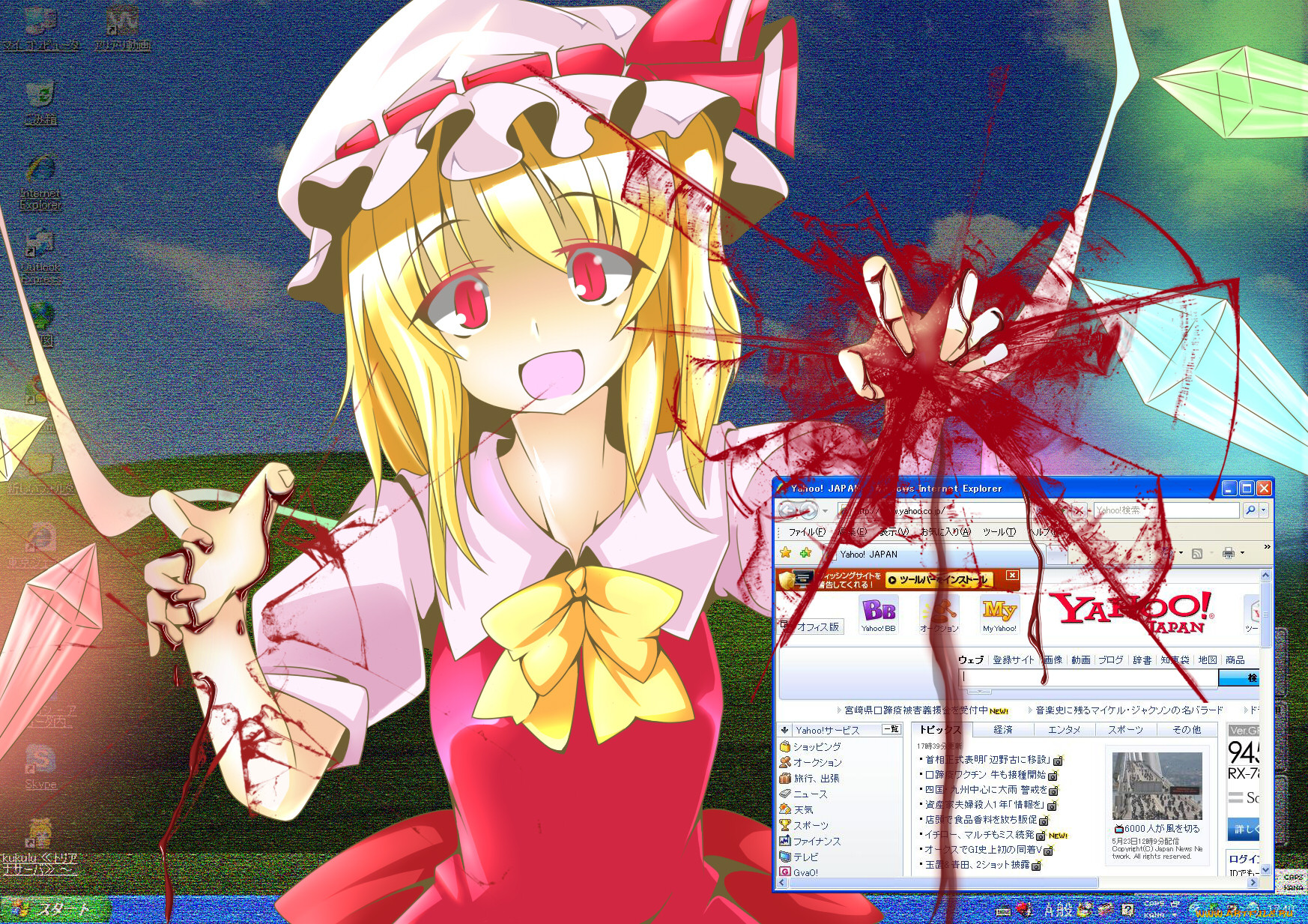 , touhou, , 